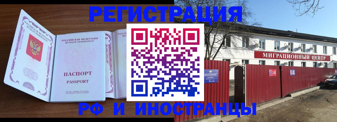 пропишу в квартире в Фролово