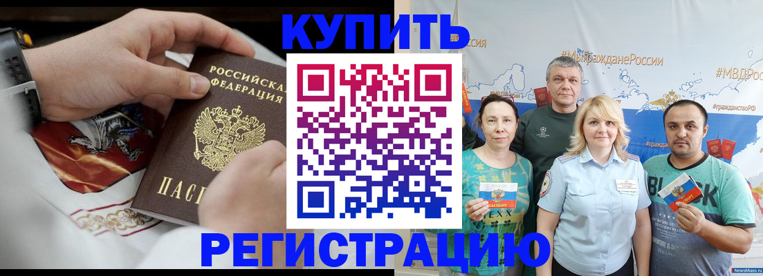 пропишу в квартире в Фролово